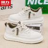Warrior Men's Casual Skate Shoes 2225