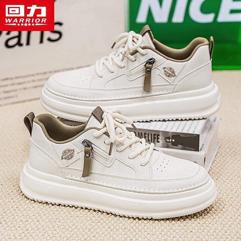 Warrior Men's Casual Skate Shoes 2225