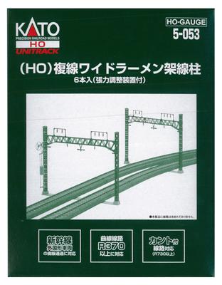 KATO HO Spur Doppelgleis Breiter Rahmen Oberleitungsmast 6 Stück Eisenbahnmodell Zubehör 5-053