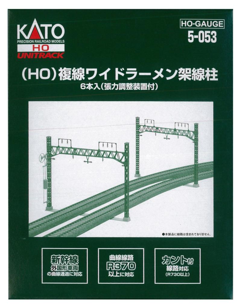 KATO HO Gauge Double Track Wide Ramen Catenary Pillar 6 peças suprimentos para modelos ferroviários 5-053