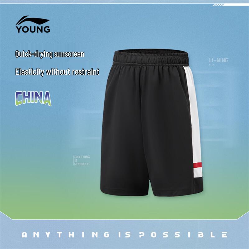 LI-NING Unisex Youth Moisture-Wicking Knit Sport Shorts 175