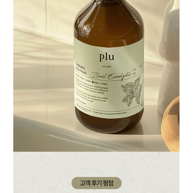 Plu Therapy Body Wash - 3 Types