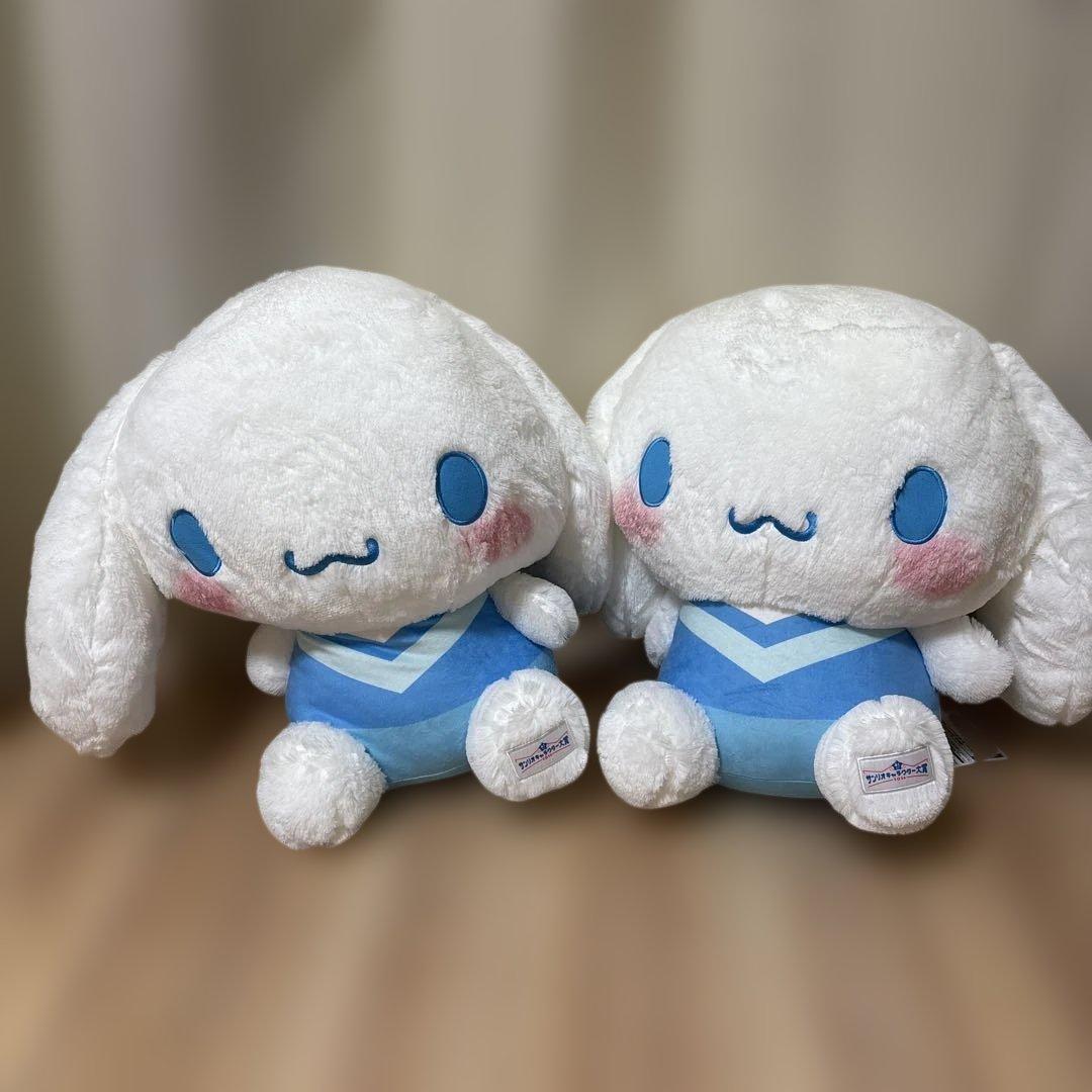 Cinnamoroll Character Award 2026 Super BIG Plush Toy Set Two