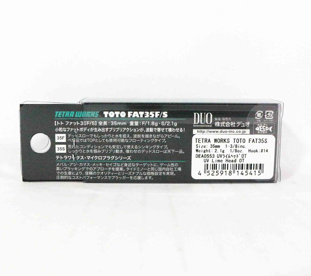 Duo Tetra Works Toto Fat 35 mm Sinking Lure DEA0553 (5415)