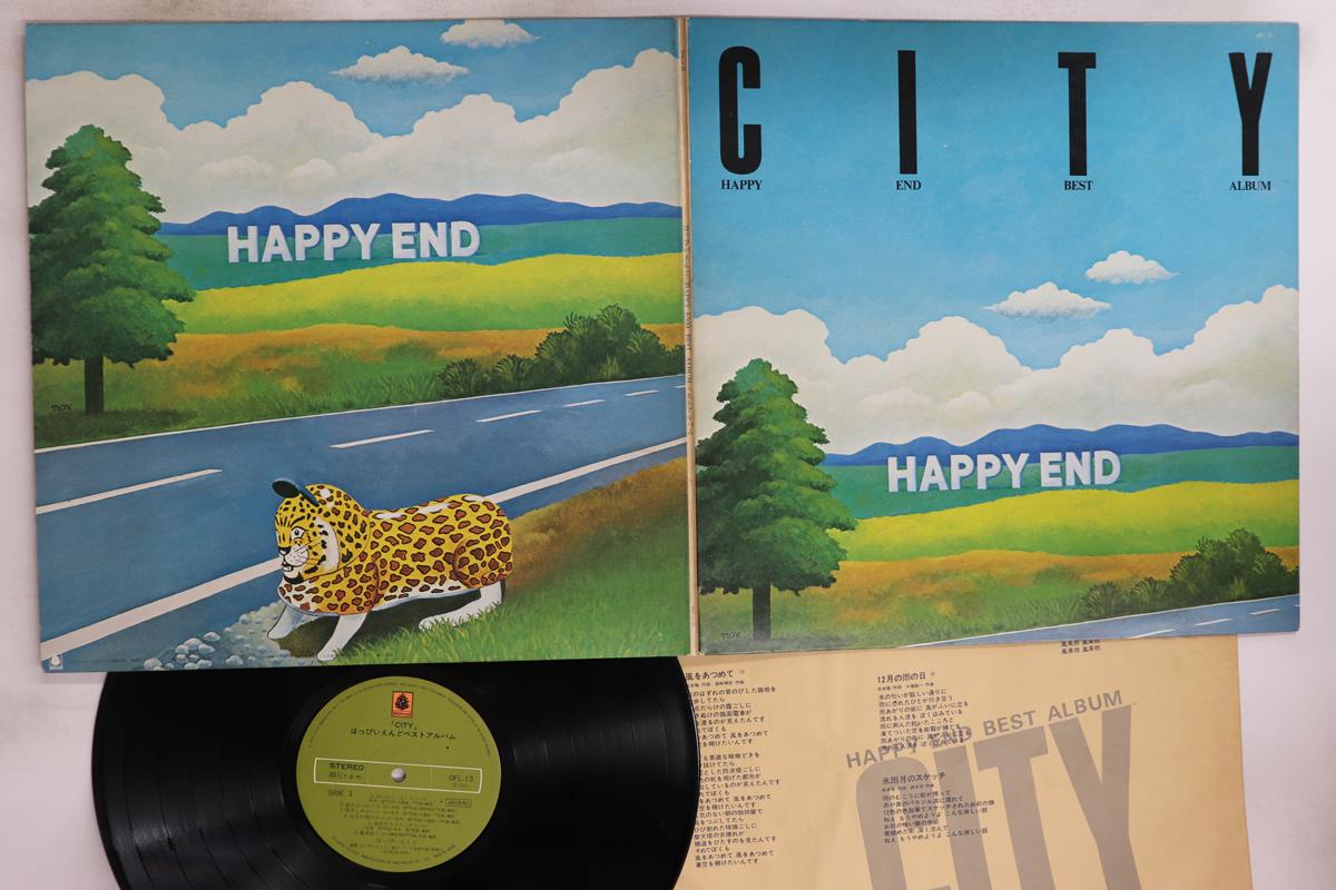

LP Record HAPPY END - City OFL15 BELLWOOD 1973 Japan Japanese Pop/Rock Used