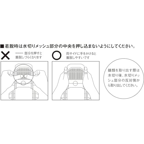 Pearl Metal Somen Noodle Maker, Microwave Cooking Container, Servings 1-3, Made in Japan, Blue, Suzumiya HC-238