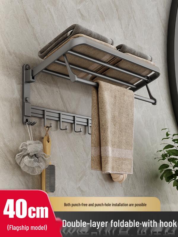 Punch-Free Space Aluminum Bathroom Towel Rack