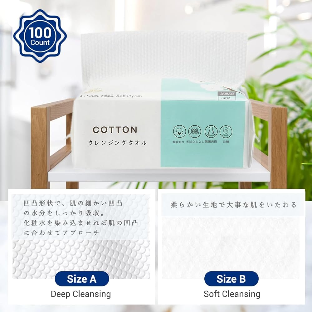 Disposable Cleansing Towels [20x20cm, 100 towels x 6 packs] Thick Face Towels [75g/cm²] 100% Cotton