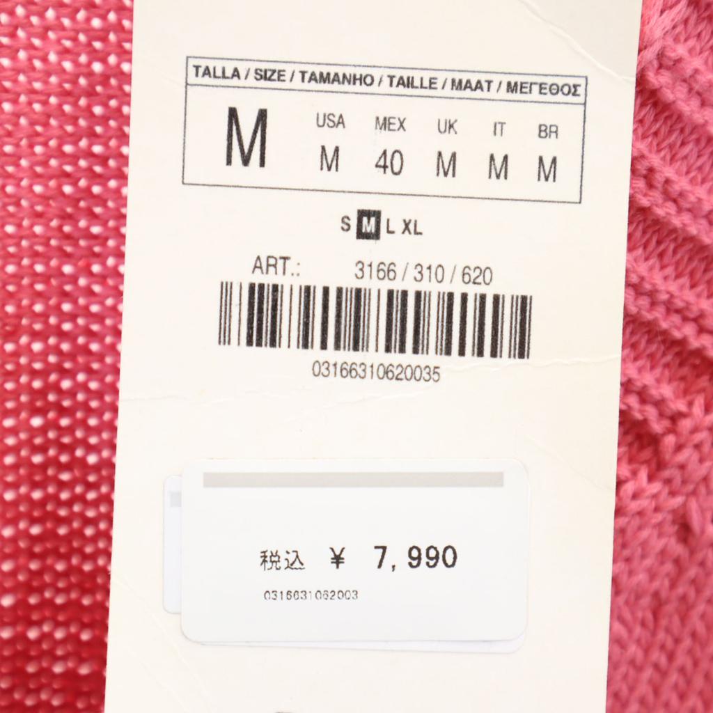 unused ZARA Long sleeve V neck knit cardigan M pink Men's Used