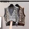 New Women's Sweater Vest Autumn Sleeveless Knitted Women's Sweater Winter Zebra Pattern Korean Edition