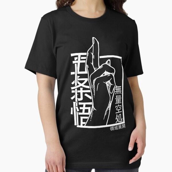 Anime Cute Gojo Satoru Domain Expansion Gift For Friends T Shirt