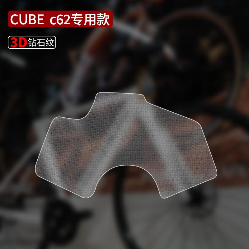 READU Bike Bottom Bracket Shell Protective Sticker Bicycle Paster Scratch-Resistant Protector Bike Stickers Guards Bike Decals