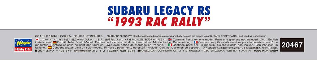 Hasegawa Scale Subaru Legacy RS 1993 RAC Rally Plastic Model Kit 20467 1/24