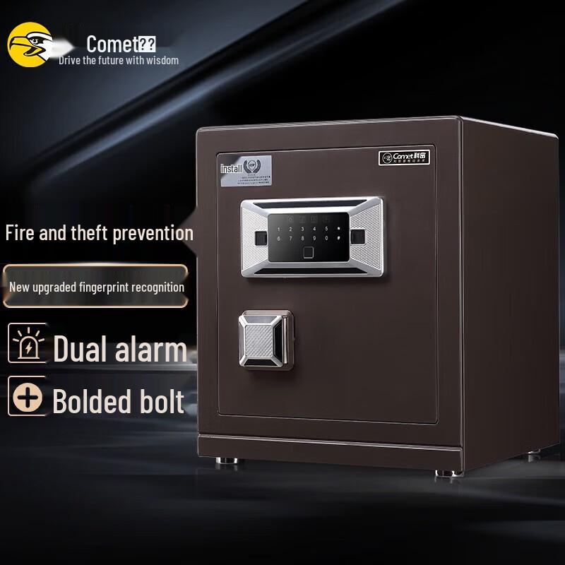 Comay FDG-45Zs All-Steel Fingerprint Safe
