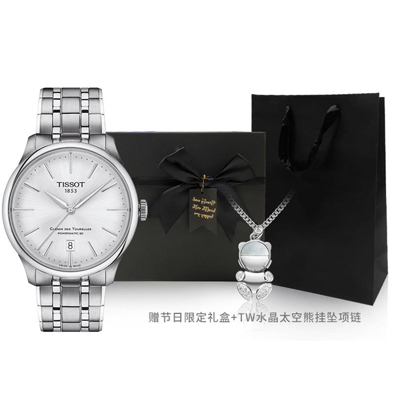 TISSOT Tourelles Collection Automatic Mechanical Movement 50 meter Water Resistance Unisex Watch 39mm T139.807.11.031.00