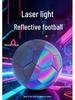 Size 5 Luminous Reflective Football: Machine-Stitched PU, Wear-Resistant, Ideal for Training and Matches