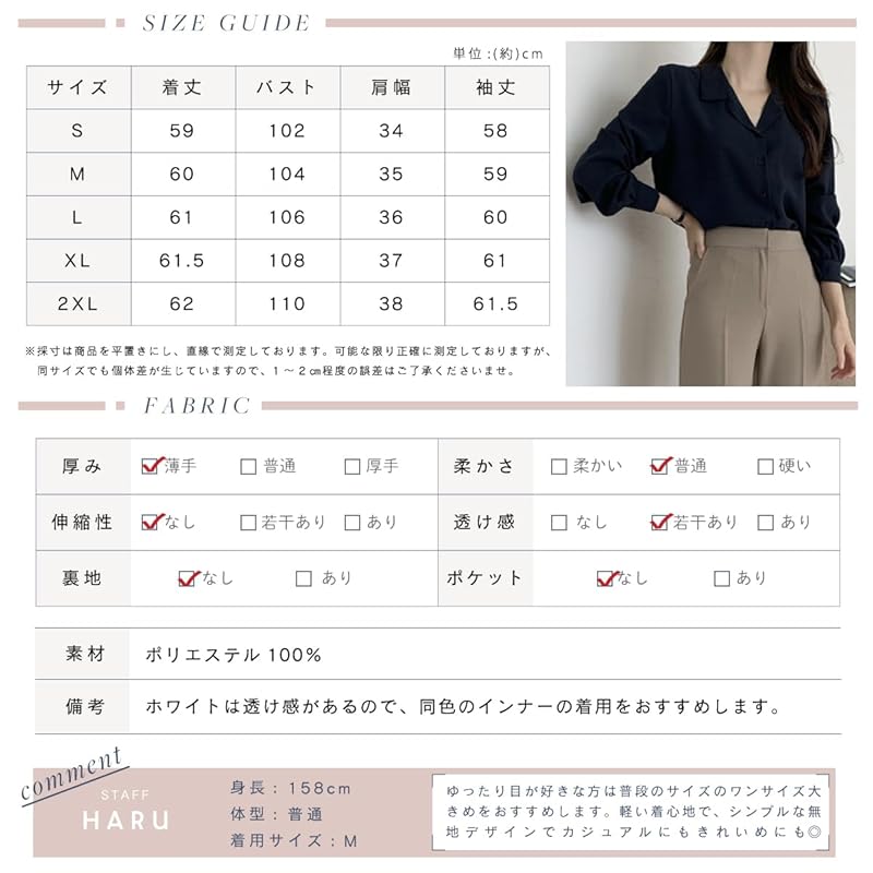 [Wearbee] volume sleeve open collar blouse long sleeve shirt cute fashionable office Plain color simple V-neck spring/summer ladies puff sleeves long