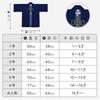 Aiai Plain Festival Happi Coat with Made in Perfect for Festivals and Kids and Adults Tsumugi-style Obi, Japan, Events, (Size 1, Navy)
