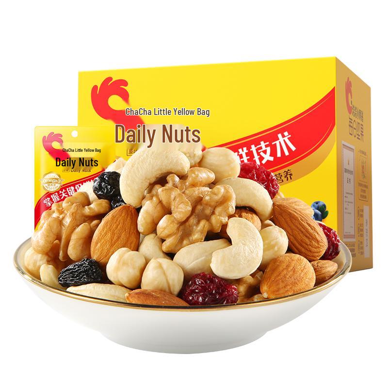Qiaqia Daily Nuts 7-Day Pack
