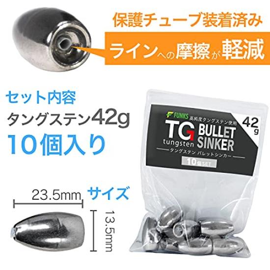 Funks Tungsten Bullet Set of TG Sinkers, 10, Sinkers, 42g, 1-1/2oz