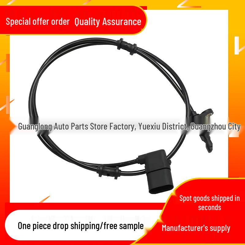 Rear ABS Wheel Speed Sensor Pair (Left & Right) for Mercedes-Benz A2059058503