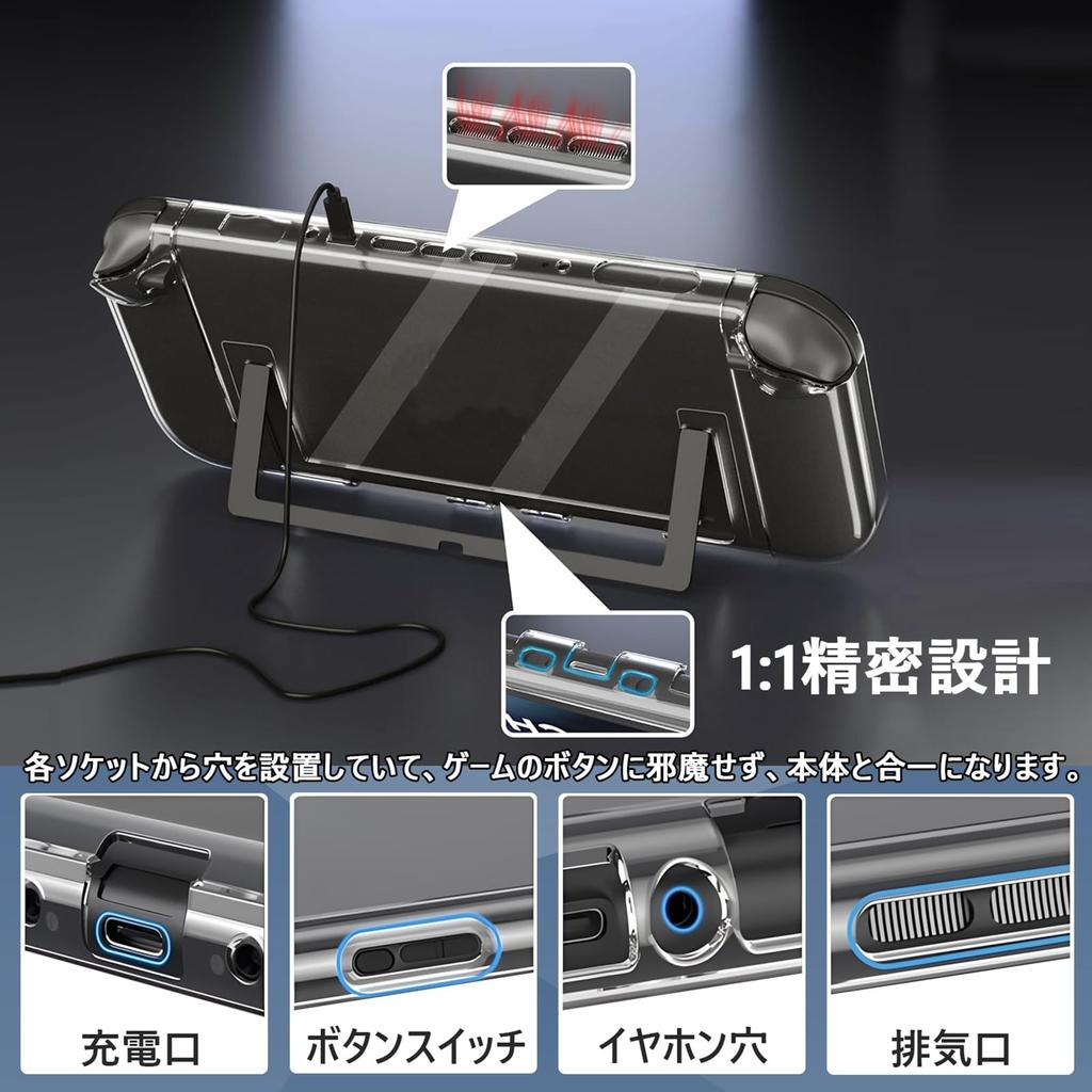 OULEKE Switch 2 Cover Industry New Switch 2 Clear Case Separate Design Cover Dock Compatible Accurate Hole Position PC Material Full Protection Easy