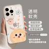 Cute briquettes Apple 17 mobile phone case iphone17promax anti-drop 17pro premium Air transparent protective case