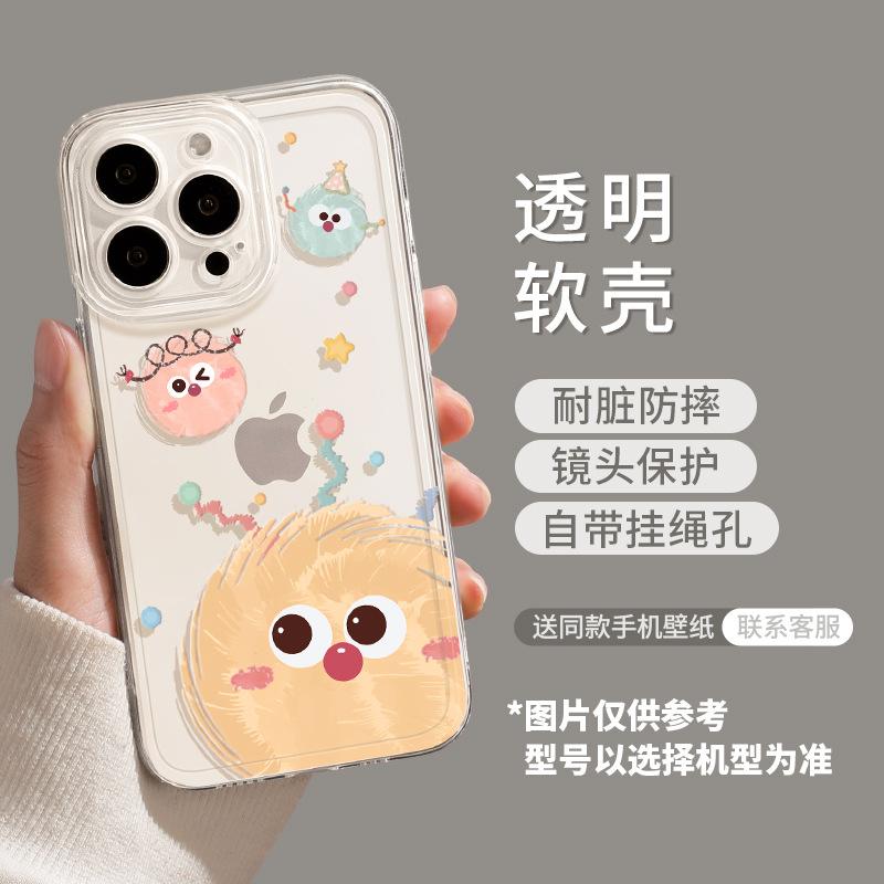 Cute briquettes Apple 17 mobile phone case iphone17promax anti-drop 17pro premium Air transparent protective case