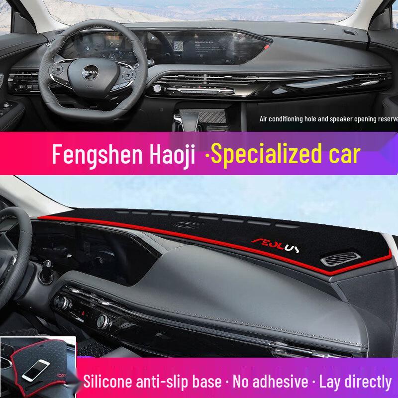 Dongfeng Fengshen Yixuan Max Haoji E70 Dashboard Sunshade and Heat Insulation - Sun Protection for Center Console
