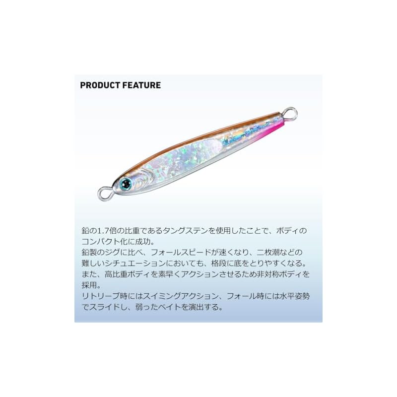 Daiwa (DAIWA) Tungsten Jig TG Bait 30 FH Glow Edge Silver