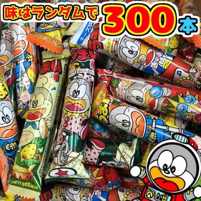 Yaokin Umaibo Lucky Bag 300 Pieces Pieces X Sweets (30 10) [Yukkun's Warehouse]
