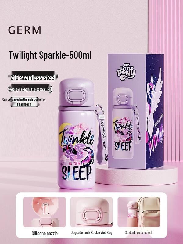 Grini My Little Pony 316 SS Insulated Straw Cup