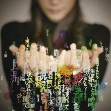 CD ANLY - Beyond the Light That Illuminates T SRCL9328 Sony Records 2017 Japan ObiJapanese Pop/Rock Used
