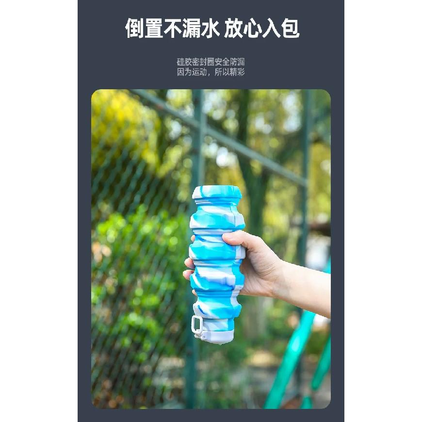 Collapsible Water Bottle, Reuseable BPA Free Silicone Foldable Bottles Portable Hiking Cup for Outdoor Mountaineering Tours