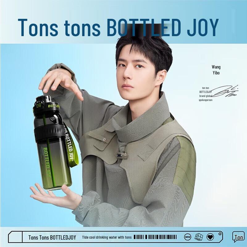 TonTon Tritan Large Capacity Sports Water Bottle