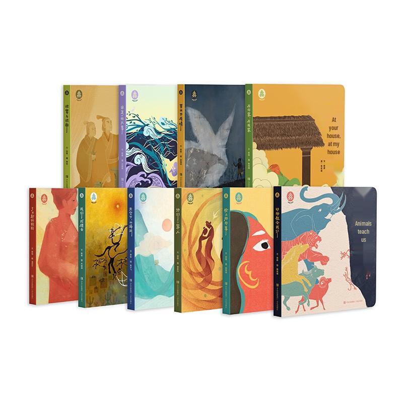 Oracle Bone Script Fun Chinese Character Enlightenment Picture Book Series