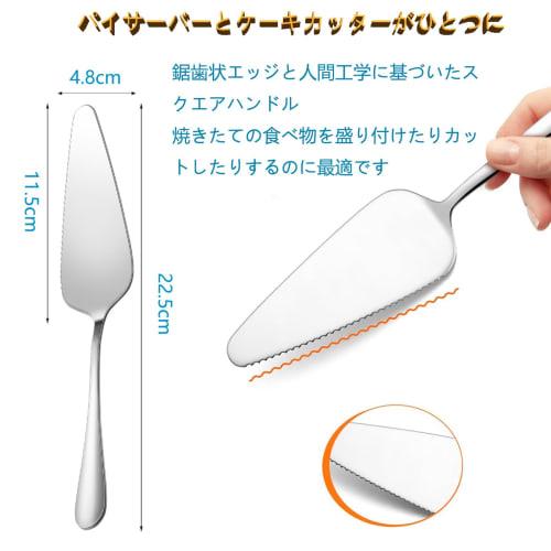 LLiKZio Cake Server, Pie Server, Stylish Stainless Steel Triangular Server with Single-Sided Gear for Easy Slicing, Premium Cheese Spatula, Polished S