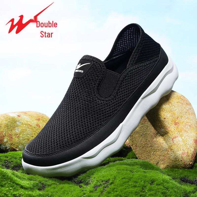 Shuangxing Men's Breathable Mesh Running & Casual Shoes