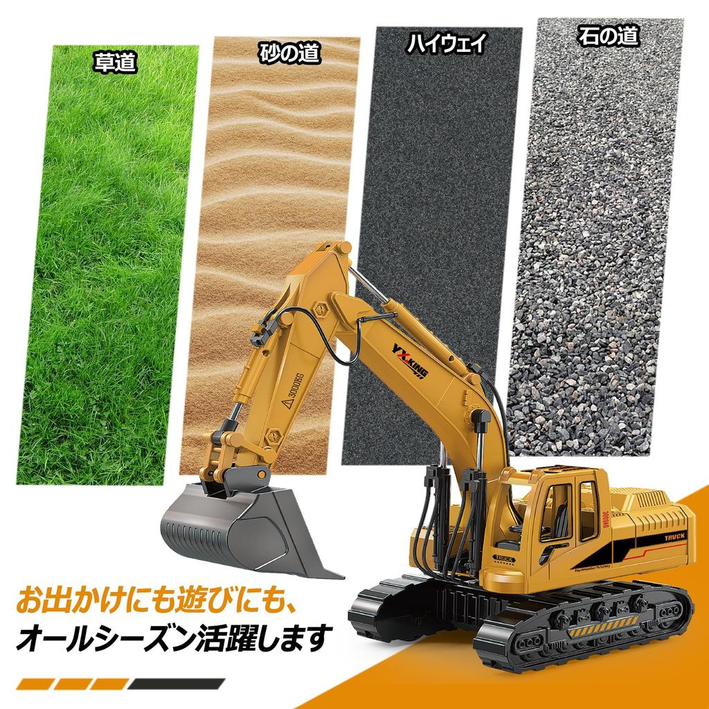 Excavator Construction Work Excavator Model Construction Sand Boys and Indoor and Outdoor Birthday Gift Vehicle Vehicle, Vehicle, Truck, Toy,