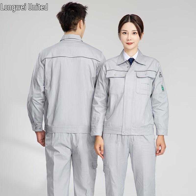 Мужской рабочий костюм-комплект из чистого хлопка с длинным рукавом 190