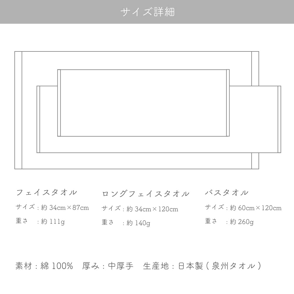 Mukotowel Organic Bath Senshu Made in Japan with Organic Gentle on the 1 Beige Towel, Medium-Weight, Towel, 100% Cotton, Skin, Baby, Towel,