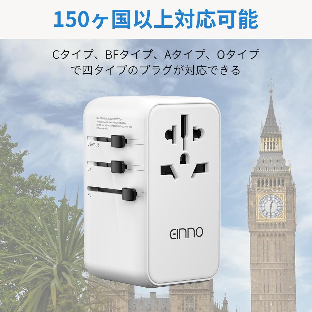 EINNO 100W Fast Charging International Adapter, Worldwide GaN PD 100W Fast Charging, Compatible with PCs, CBFAO Type, International Outlet Converter,