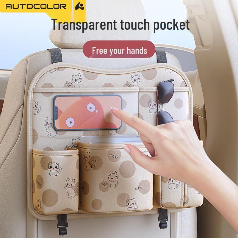 Car Seat Back Organizer with Tissue Box