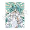 Hatsune Miku Yoneyama Mai Blanket feat.