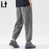 CHOCOOLATEit Men's Quick-Dry Breathable Joggers