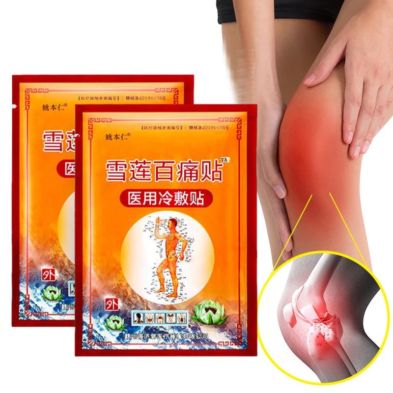 8/16/24Pcs Pain Relief Plaster for Shoulder Neck Back Knee Joint Muscle Pain Relief Health Care
