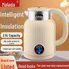 Wanlida Electric Kettle - Automatic Power Off & Insulated for Dorm Use