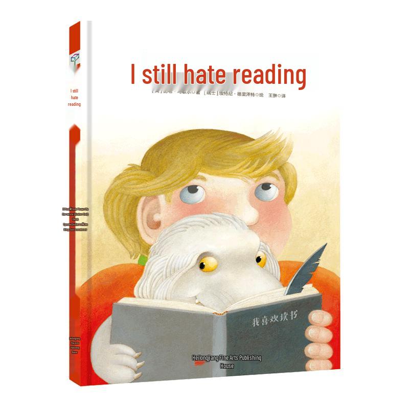 I Still Hate Reading Hardcover Picture Book