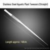 Stainless Steel 304 Non-Slip Toothed Tweezers for Succulents