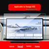 26-Model Compatible Hongqi HS5/QM5 Screen Protector for Navigation and Console